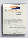 piascledine-300-30-capsules-2.jpg