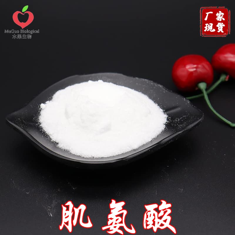 99-pure-sarcosine-powder-250g-3.jpg