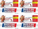Kas & Joint Pain Relief Rub, Minor Arthritis, Backache, Muscle & Ortak Ağrı Sigarası, 2oz (4pk)
