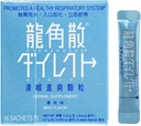Ryukakusan Direct Herbal Supplement Mint (16 φακελλίσκοι) (1 Κουτί) (Σολστίκι)