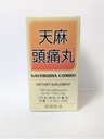Gastrodia Combo Herbal Supplement Relieve Miraine & General Fatigue 300 mg 100 Pills ABD'de Yapılan