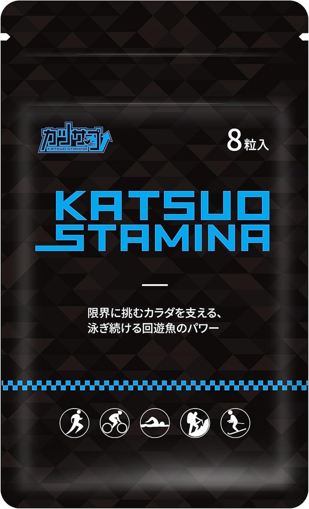 Katsuo Stamina – Endurance Sports Supplement: Maraton/Trail Run Triathlon Dağeer Ski / Geliştirilmiş Endurance / Yardımlar Kas Hasarı/Quick Recovery (1)