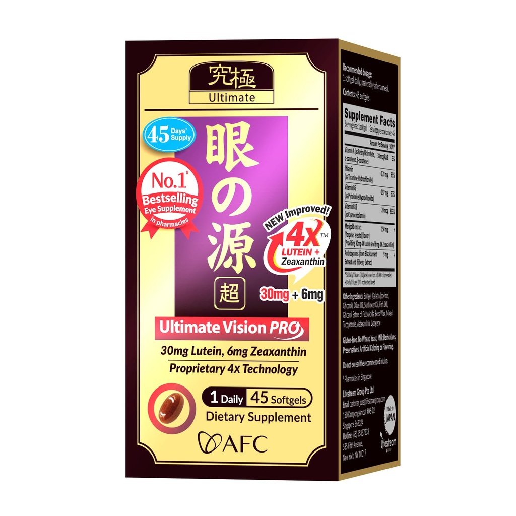 AFC Japonya Ultimate Vision PRO – Geliştirilmiş, Up-Sized Formula - Eye Health için Lutein, Zeaxanthin 4X, Bilberry, Blurry Kuru Gözler için Nutrients, Macular Health & Focus, 45 Softgels