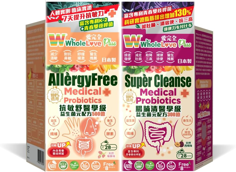 NOTO WholeLovePlus ΑλλεργίαΔωρεάν και Super Cleanse Probiotics για γυναίκες & άνδρες - Καθημερινή Probiotic Set Συμπλήρωμα