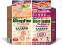 NotO WholeLovePlus Antialerjik ve Super Cleanse Probiyotiks for Women & Men - Daily Probiyotik Supplement Set