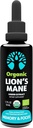Organic Lion’s Mane Extract – 50 Εξυπηρετήσεις – Καρπωτικά σώματα μόνο – Υποστήριξη μνήμης και εστίασης