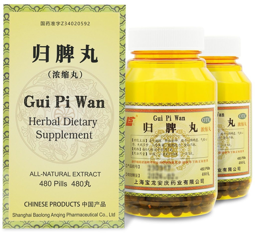 GUI-Pi Wan Herbal Teapills 960 Pills (60 Servings | 480 Pills×2 Packs) - 归脾丸