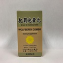 Exodus Combo :: Qi Ju Di Huang Wan :: Kuru Gözler için herbal Supplement, Blurred Vision :: Made in USA