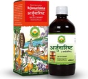 Dürüst Temel Ayurveda Arjunarishta Syrup | 450 ml | Hipertansiyon | Göğüs Problemi | Cholesterol Seviyesi | Herbal Heart Tonic | Stomach Health