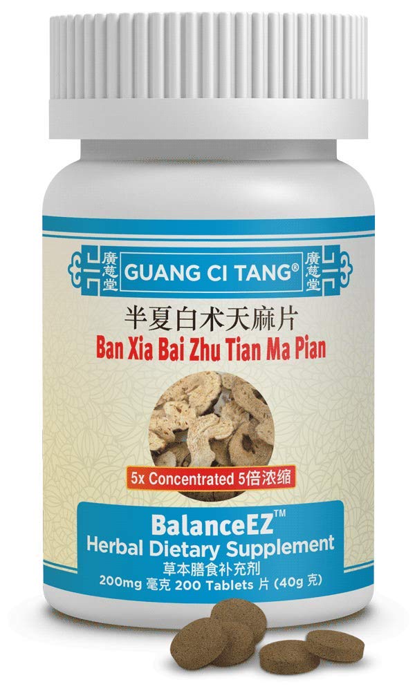 Guang Ci Tang - Ban Xia Bai Zhu Tian Ma Pian - Ισορροπία - (Πρώην Vertigoff) - 1 φιάλη