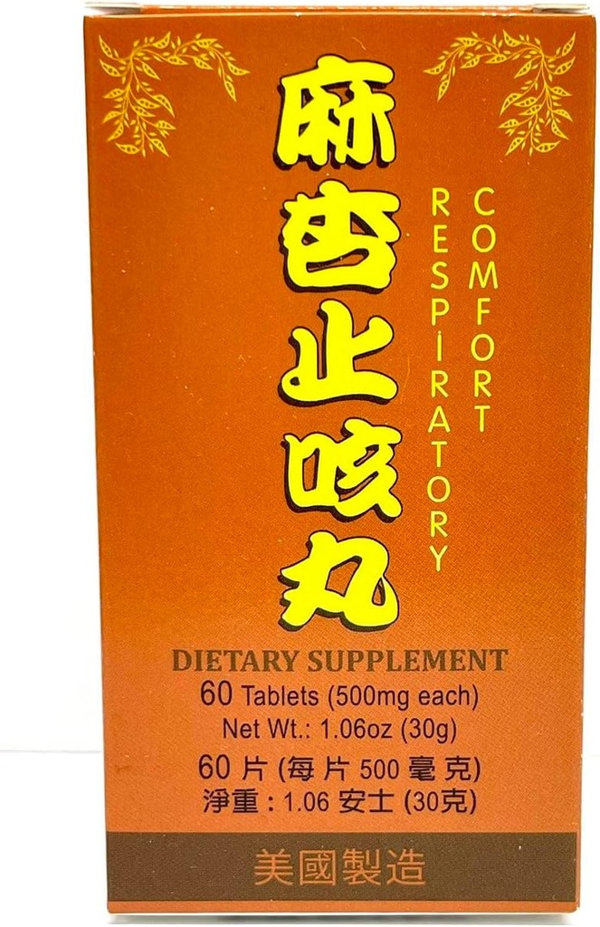 Αναπνευστική Άνεση - Βήχας Φόρμουλα βοτανικό συμπλήρωμα Βοηθά για το αναπνευστικό σύστημα, Βήχας w Phlegm 500mg 60 δισκία Made in USA