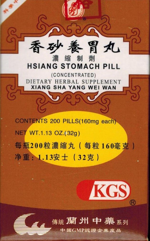 Χάπια Hsiang STOMATCH (Xiang SHA YANG WAI WAN) 200 Χάπια ανά φιάλη