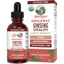 MaryRuth Organics Herbal Supplement for Brain Function | Boost Energy | Memory | Vitality USDA | Santiago with Ashwagandha | Eleuthero ve Maca Root Extract | 1 Fl Oz