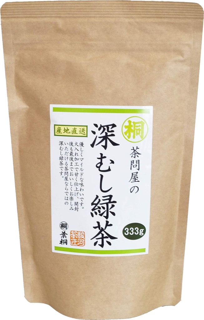 深むし緑茶 Ιαπωνικό Καθαρό Πράσινο Τσάι (333g/11.74oz) Sen-Cha Ryoku-Cha Extra Volume & Special Price γιαπωνέζικο πράσινο τσάι από τη Σιζουόκα Ιαπωνία με αριθμό εντοπισμού