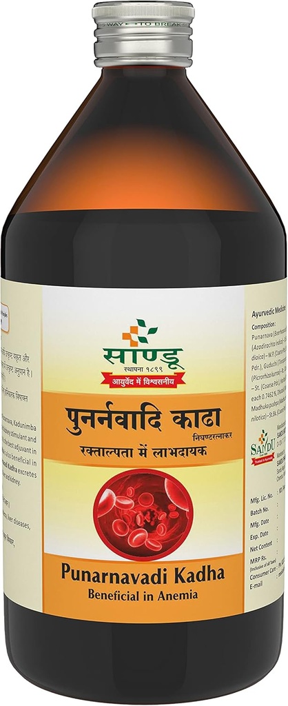 Punarnavadi Kadha | Ayurvedik Tıp Urinary Enfeksiyon | Diuretik Tıp (450 ml)