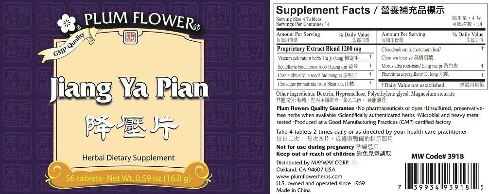 Jiang Ya Pian - Hipertansiyon Tabletleri Yeniden Baskı