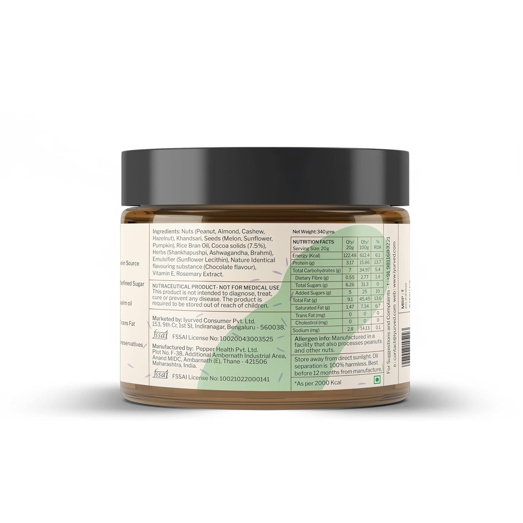 Good For Speech Delay, Eye Contact, Concentration,Focus :Kids And Teens Health Booster Chocolate Spread | Shankhapushpi | Ashwagandha | Brahmi | 340 gm