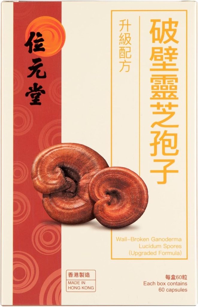 Κάψουλες Cracked Shell Reishi Spore – Lingzhi Spores για ανοσοενισχυτικό ενισχυτή, ύπνο, αντιγηραντική και αντιγηραντική υποστήριξη, 90 κάψουλες (60 κάψουλες)