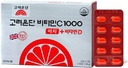 KULOSORY Korea E Vitamin C 1000 mg + Vitamin D 600 mg Premium Bireysel Paketli 180 Tablet