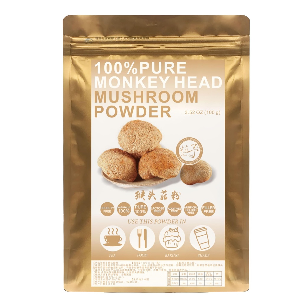 100% Pure Hericium Erinaceus Powder 猴头菇粉 Φυσικό Lions Mane Flour, για Ποτά, 