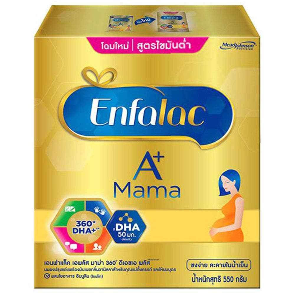Enfamama Süt Tozu Hamile ve Anneleri 550g için.