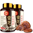 Japon Reishi Mushroom Supplement 800mg with Reishi Mushroom Extract 500 mg & Shell-Broken Sporları 200 mg,Organic Mushroom Capsules for Immune System - Real Fruiting Body (Pack of 2)