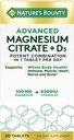 Advanced Vitamin D3 της φύσης με Μαγνήσιο Citrate Ανοσοποιητική Φόρμουλα, Υποστηρίζει το ανοσοποιητικό και την υγεία των οστών, 90 δισκία