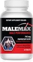 Perform-Άνδρας συμπλήρωμα- Άνδρες Προσθήκη 1-3 Inches Fast- All Natural, εργαστήριο δοκιμαστεί για καθαρότητα- δεν απαγορεύονται ουσίες- 60 δισκία