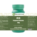 Polygonati Rhizoma - Huangjing, 5:1 Yoğun Herbal Extract Granules, 100g, besleyici The Kidneys, moistens The Lungs, tonify The Spleen'i bilgilendirin ve qi'yi güçlendirin.