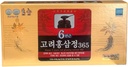 Update Ericsson Extract (Full Box Set, RED BTC 365)