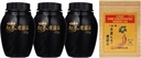 ILHWA Kore Yoğun Deriksiyonu (Concentrated BTC 1.76 oz (Pack of 3))