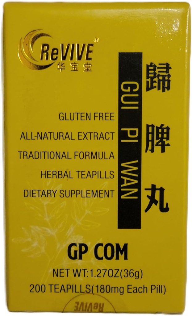 Hwa Bao Tang GUI Pi Wan- Nourish αίμα & ηρεμεί το μυαλό χάπια - 200ct