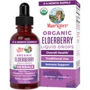 MaryRuth Organics Elder Syrup | USDA Organic | Sugar Free Immune Support Supplement for Yetişkinler & Kids, Ages 1 | Vegan, Non-GMO, Immune ATMs, Clean Label Project TY | 1 Fl Oz Label