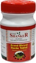 Ayucine Forever Shree Shanker Ayurvedic Pharmacy Erand Bhrust Harde Tablet- 100 καρτέλα x Συσκευασία των 3