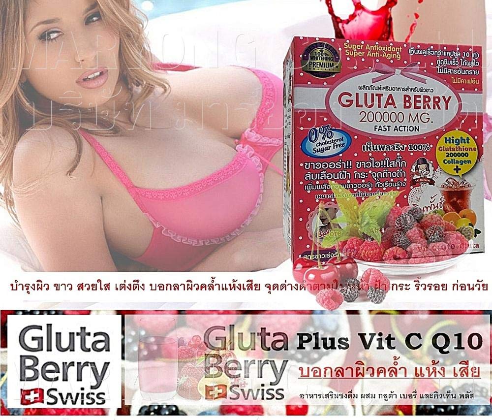Juice supplement 200000mg. Increase the power of the white aura All over the body white aura skin white fade freckles dark spots fast absorption effective1 Box / 10 sachets.