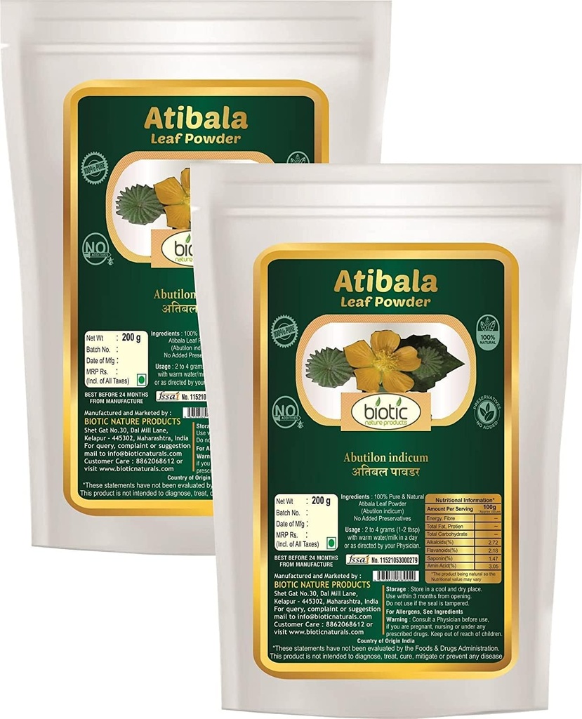 Veena Biotic Atibala Leaf Powder (Abutilon indicum) Kangi Powder - ινδική σκόνη μάλοου - Atibala Powder - Thuthi Powder - Atibala churna - 400g (Pack of 2)