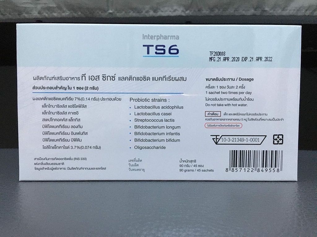 Probiyotik Strains Plus Prebiyotik Diyetary Supplement Ürün (2g x 45 sachets)