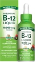 Nature's Truth B12 Υπογλώσσιες σταγόνες υγρού 
