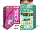 NotO Vital-Qi Yimucao Anne Herb İçecek Tamamı + TümLovePlus Kadın ve Erkekler için Probiyotikler - Daily Probiyotik Supplement Set