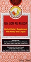 Pei Pa Koa - 10 Fl. Oz. ( 3 Πακ)