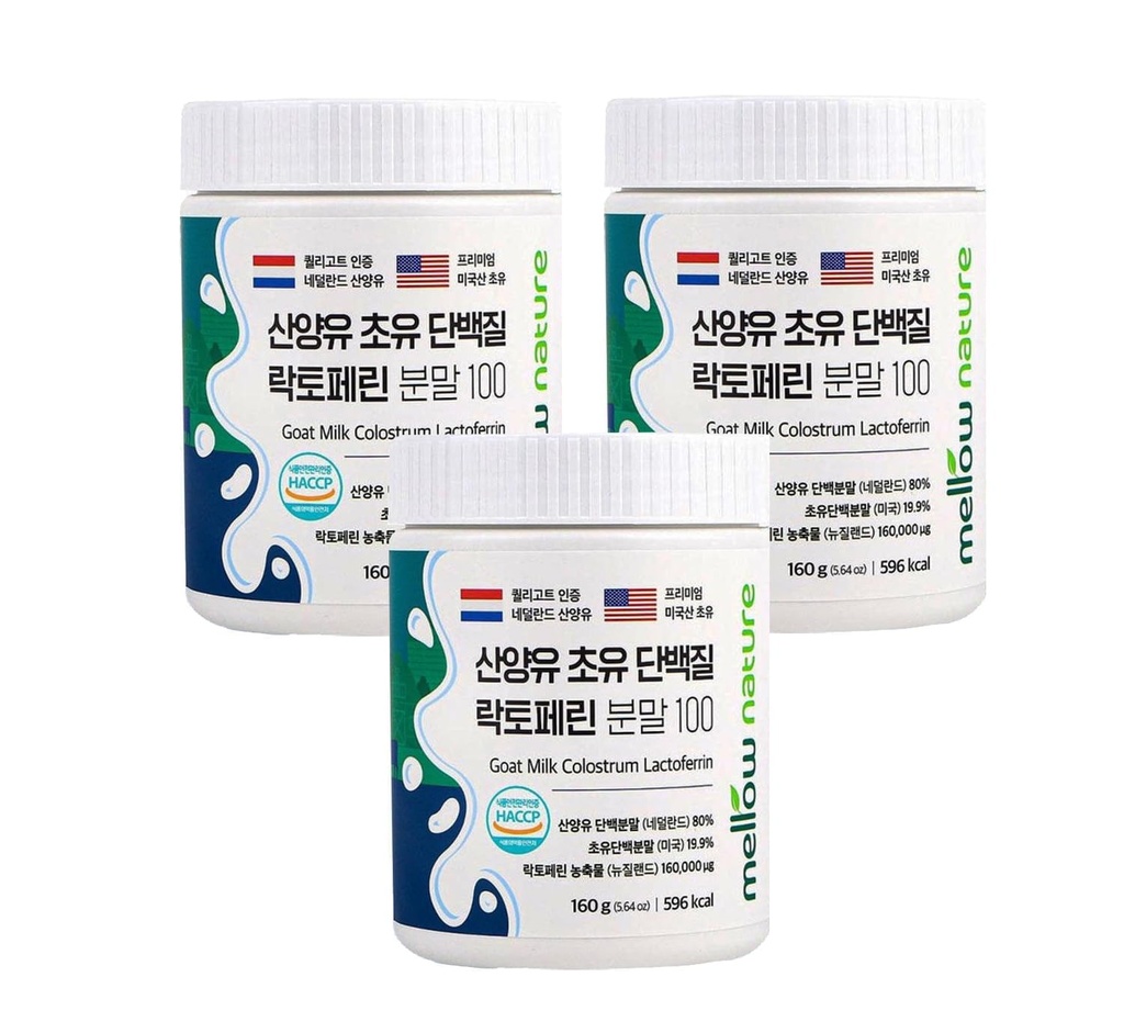 KPurity 3 Pack Grass-Fed κατσικίσιο γάλα σε σκόνη Lactoferrin για ένα υγιές ανοσοποιητικό σύστημα, Gut, Digestion και αθλητική απόδοση - Υψηλή σε ανοσοσφαιρίνες