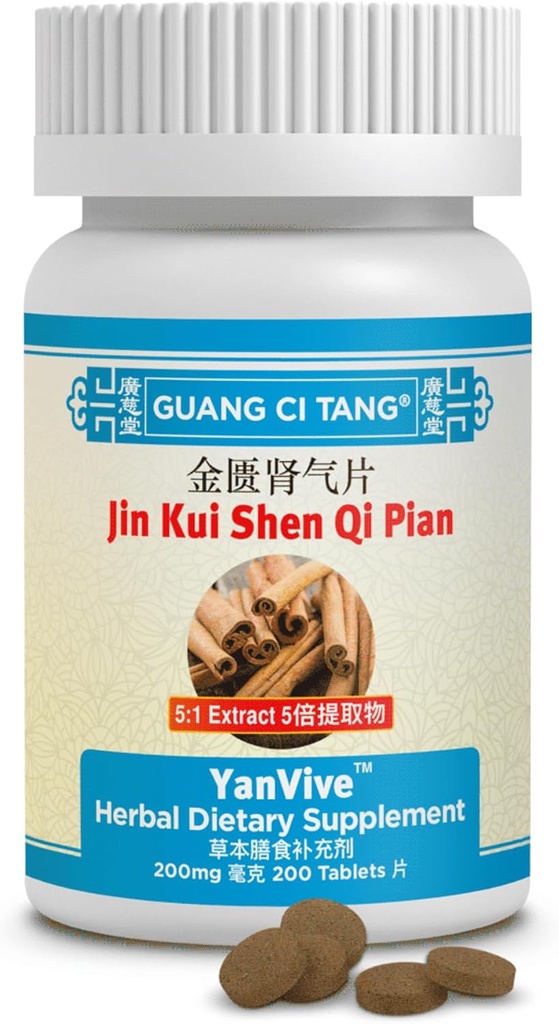 ActiveHerb YanVive Jin Kui Shen Qi Pian 200 Tablet