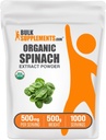 BulkSupplements.com Βιολογικό εκχύλισμα σπανάκι σκόνη - Βιολογική σκόνη σπανάκι από εκχύλισμα φύλλων, συμπλήρωμα βοτάνων - Χωρίς γλουτένη, 500mg ανά σερβίρισμα, 500g (1.1 lbs) (πακέτο του 1)