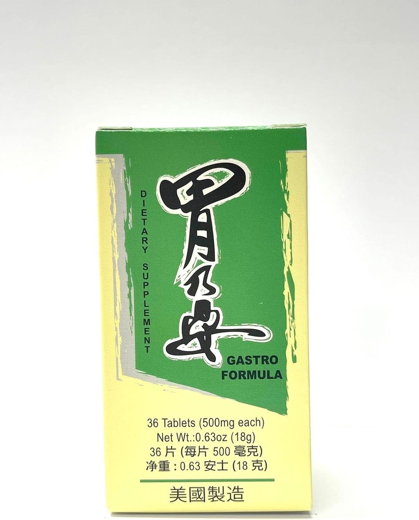 Lao Wei Gastro Formula βοτανικό συμπλήρωμα βοηθά Digestive System 36 δισκία Made in USA