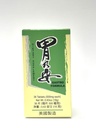 Lao Wei Gastro Formula βοτανικό συμπλήρωμα βοηθά Digestive System 36 δισκία Made in USA