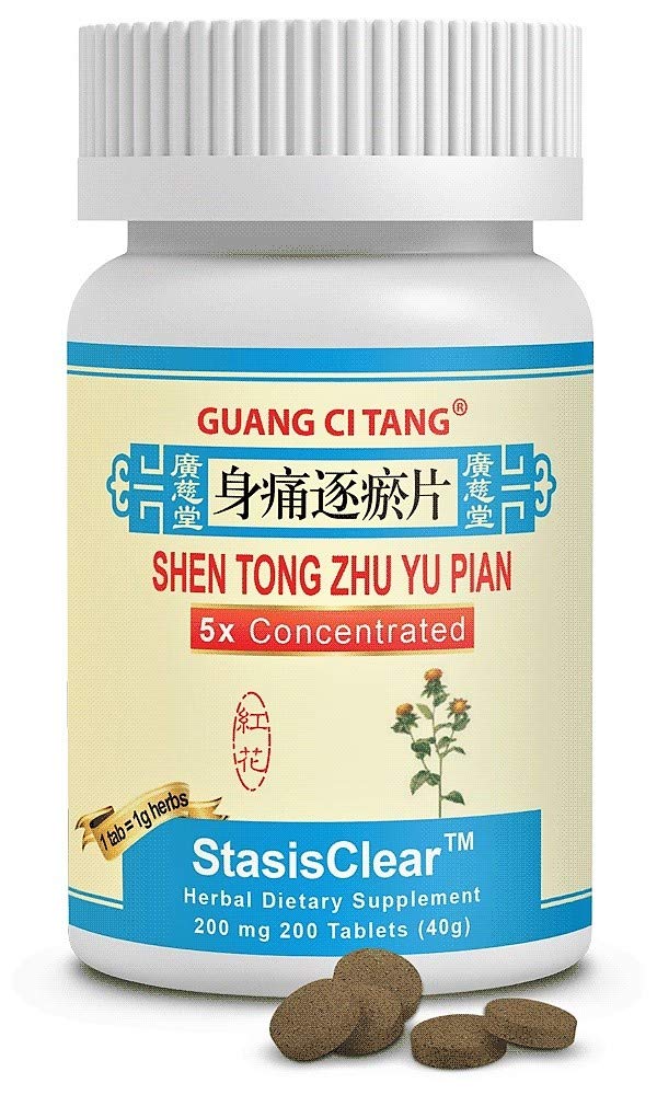 Guang Ci Tang - Shen Tong Zhu Yu Pian - StasisClear - 200 Tablets
