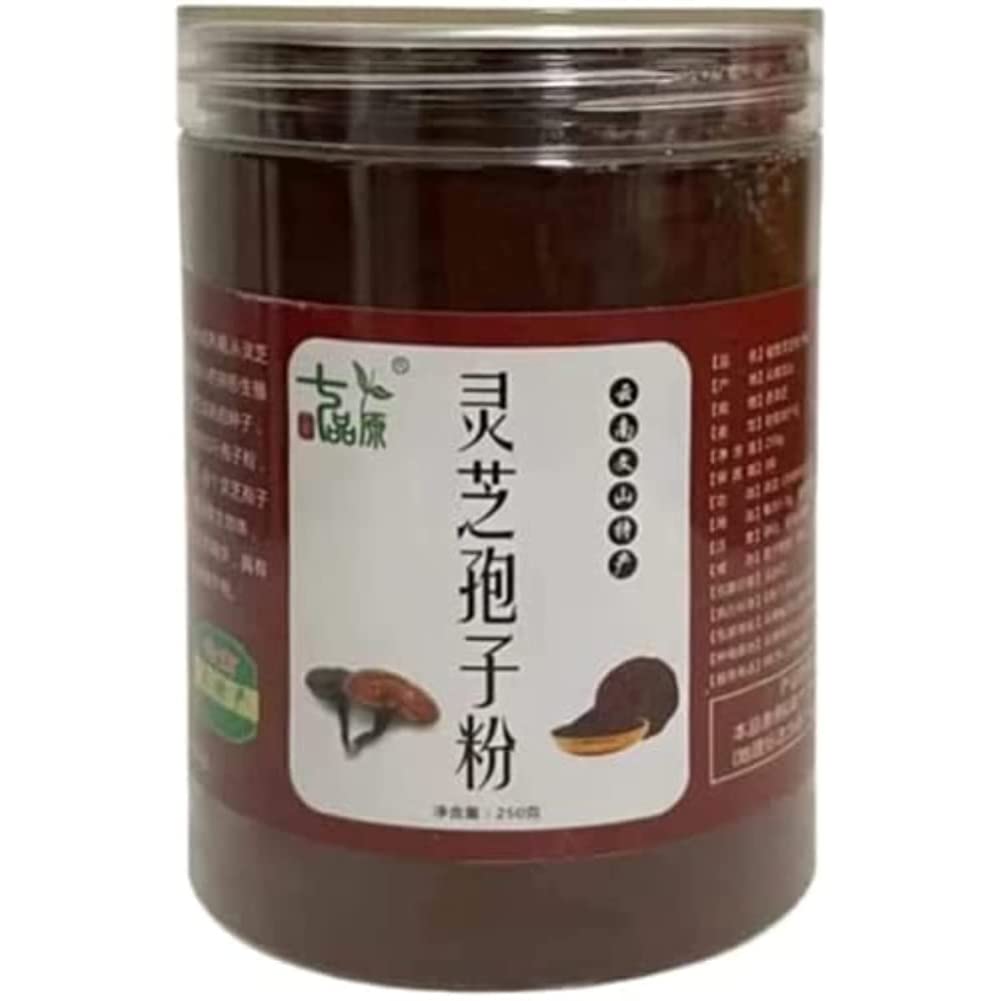 Natural Organic Ganoderma Lucidum Spore Powder,Immune Support,250 Grams Bottled.