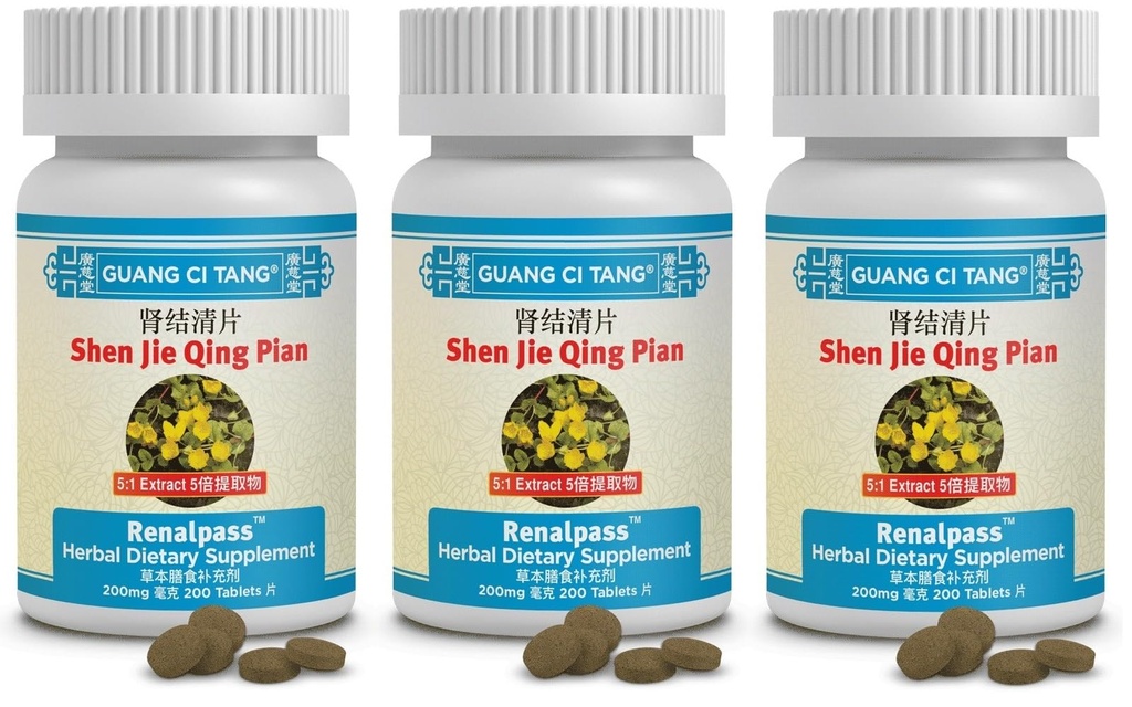 3 Bottles of Li Shui Pai Shi Pian (Formerly Li Niao Pai Shi Pian, Li Niao Pai Shi Wan, StonepassTM, ????? by Guang Ci Tang