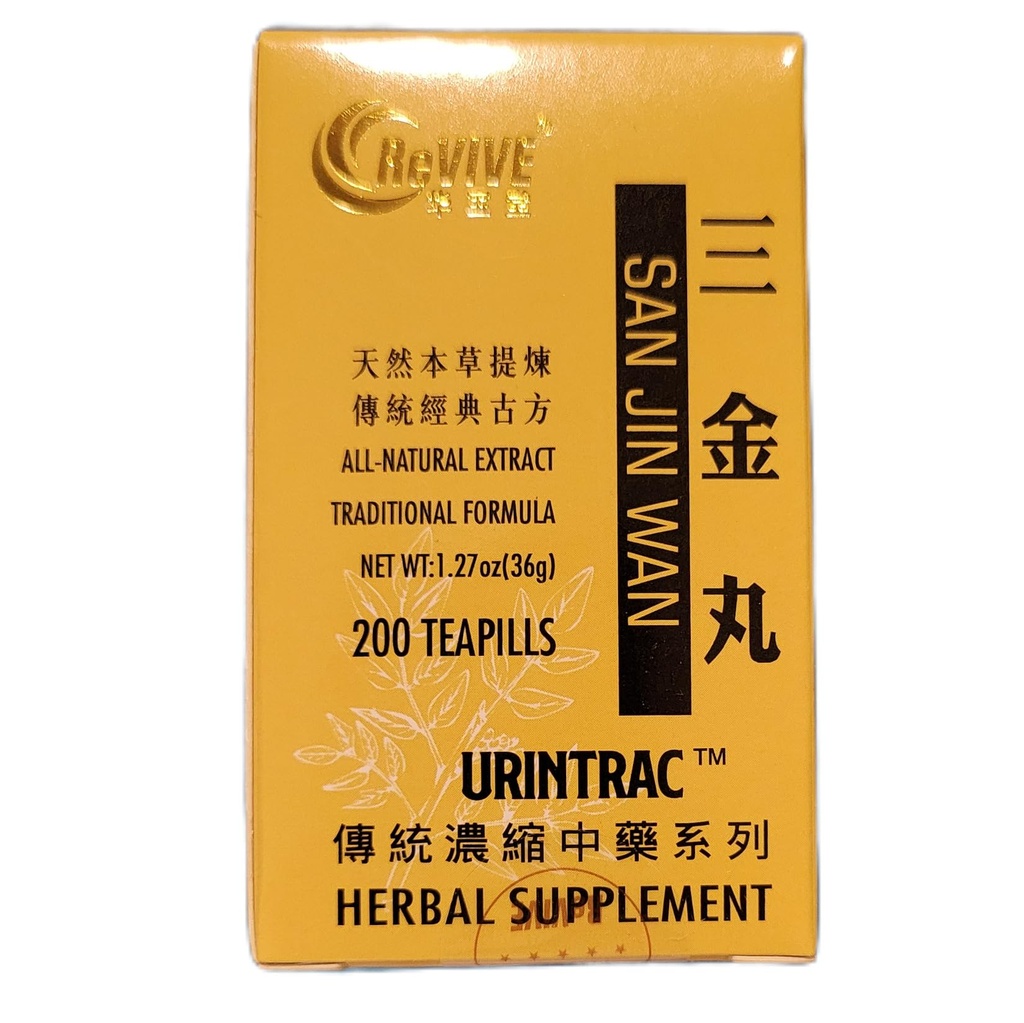 San Jin Wan- Urinary Stone Pills- 200ct