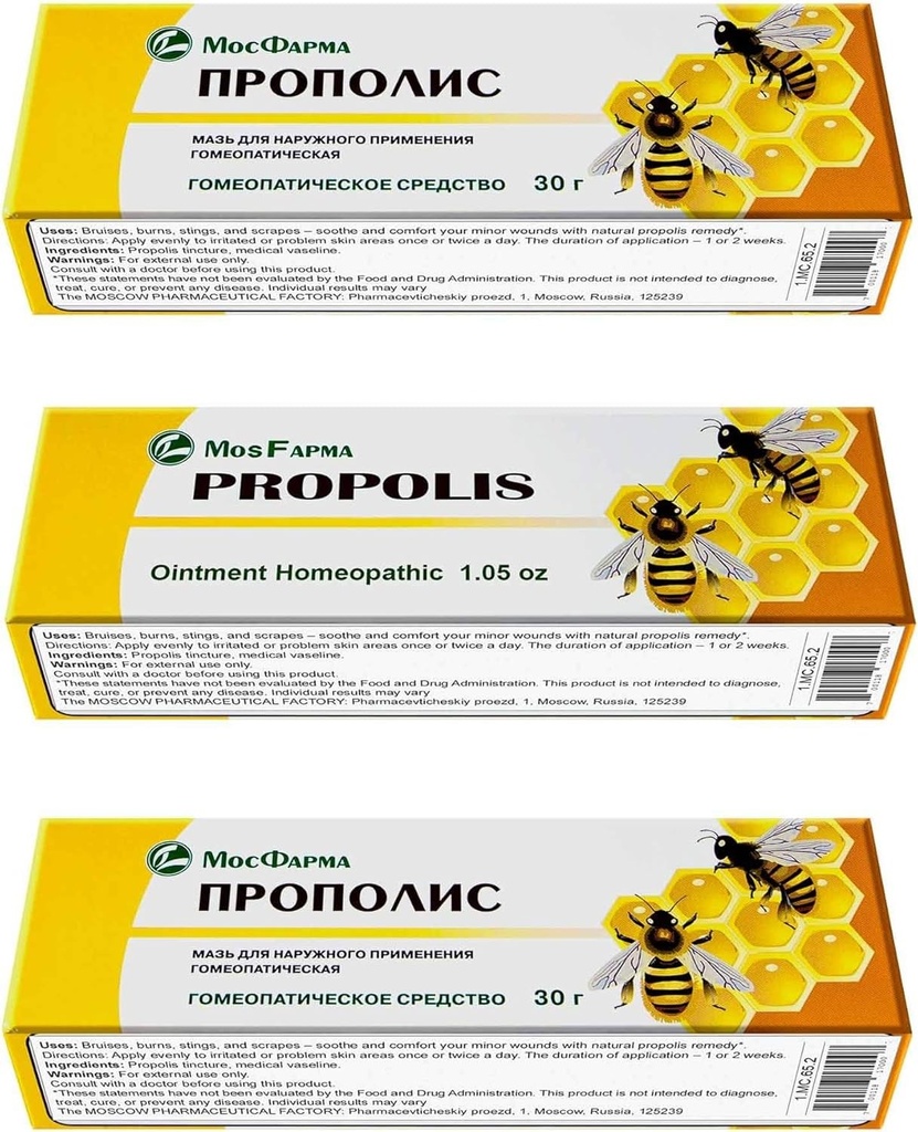 Pavlovo posad Propolis Ointment Homeopathic 90 g (3x30 g Pack) MosPharma Russian